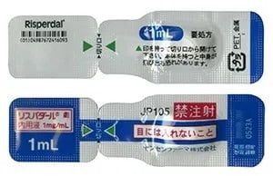 リスペリドン リスパダール の効果と副作用 性的な問題が起こりやすい印象